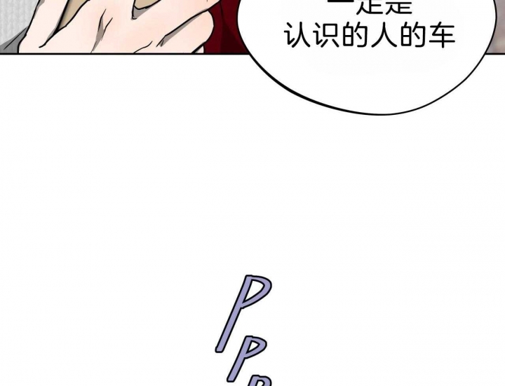 《夜的奖励》漫画最新章节第68话免费下拉式在线观看章节第【10】张图片