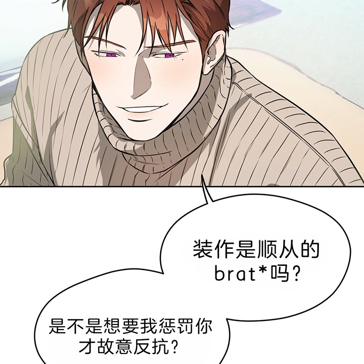 《夜的奖励》漫画最新章节第37话免费下拉式在线观看章节第【29】张图片