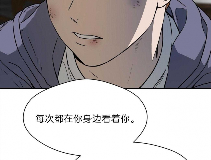 《夜的奖励》漫画最新章节第76话免费下拉式在线观看章节第【29】张图片
