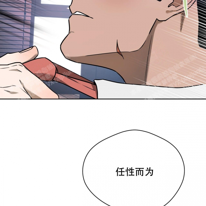 《夜的奖励》漫画最新章节第91话免费下拉式在线观看章节第【14】张图片