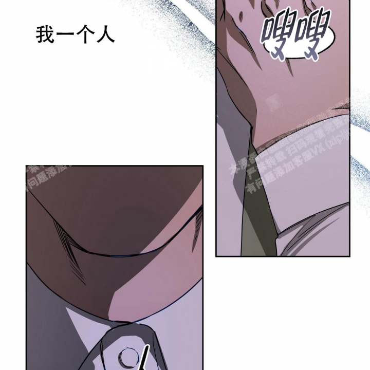 《夜的奖励》漫画最新章节第80话免费下拉式在线观看章节第【48】张图片