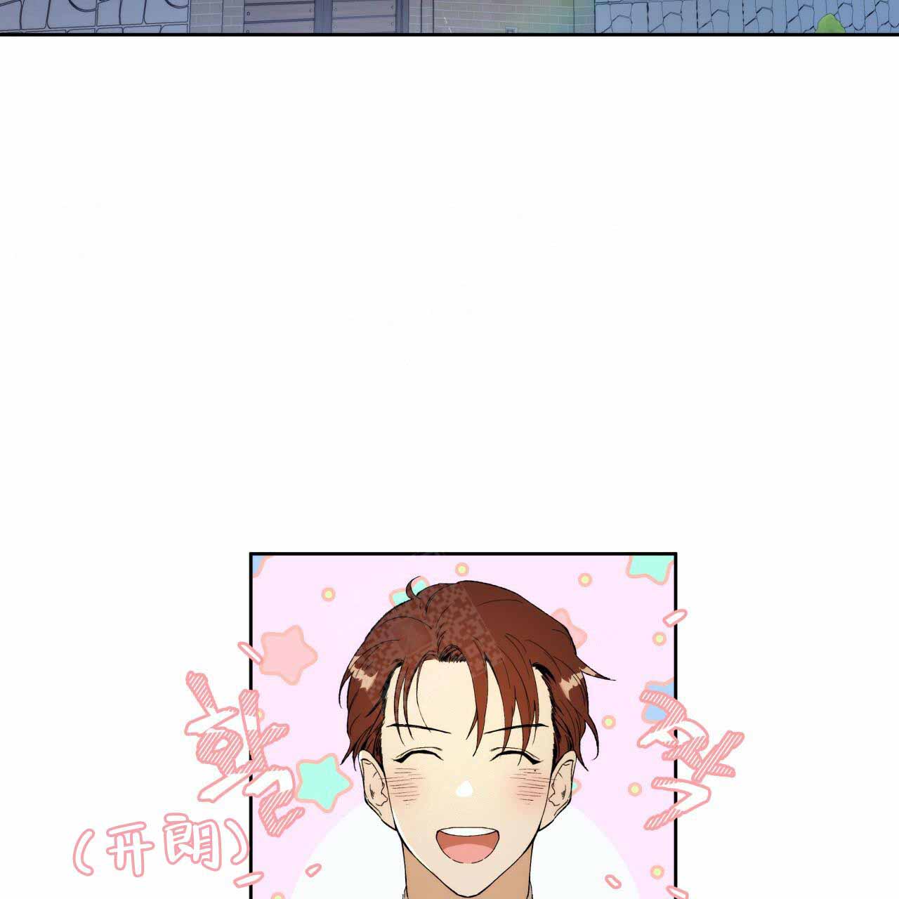 《夜的奖励》漫画最新章节第3话免费下拉式在线观看章节第【2】张图片