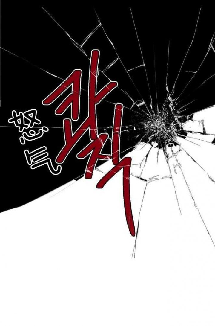 《夜的奖励》漫画最新章节第73话免费下拉式在线观看章节第【35】张图片