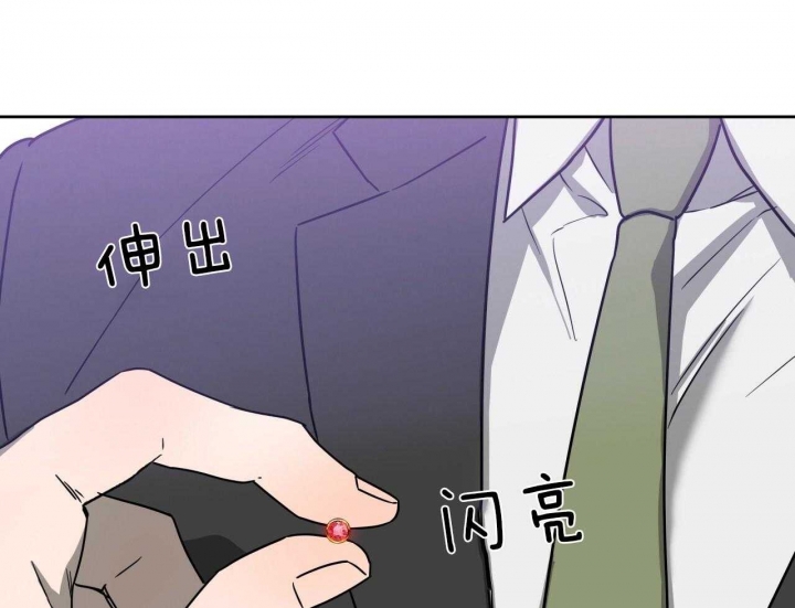 《夜的奖励》漫画最新章节第67话免费下拉式在线观看章节第【14】张图片