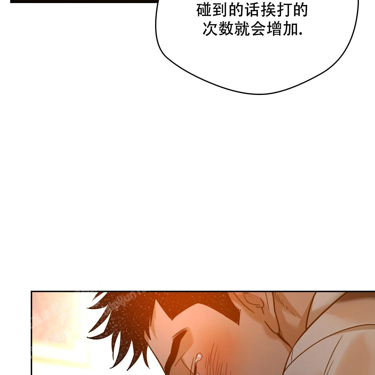 《夜的奖励》漫画最新章节第159话免费下拉式在线观看章节第【26】张图片