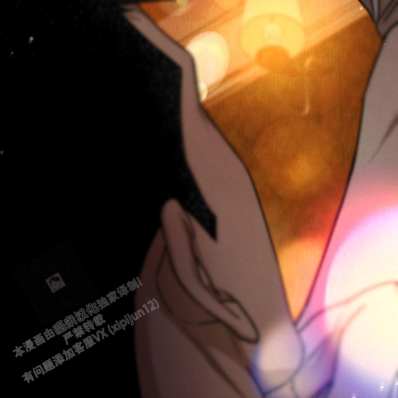 《夜的奖励》漫画最新章节第160话免费下拉式在线观看章节第【48】张图片