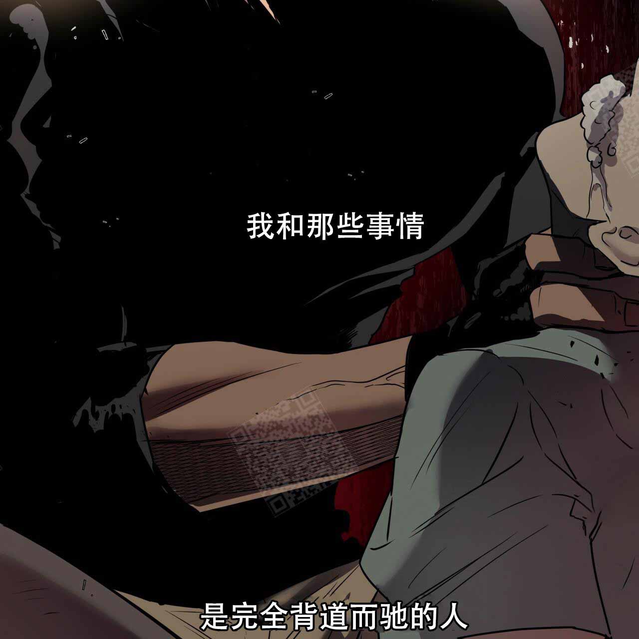 《夜的奖励》漫画最新章节第9话免费下拉式在线观看章节第【37】张图片