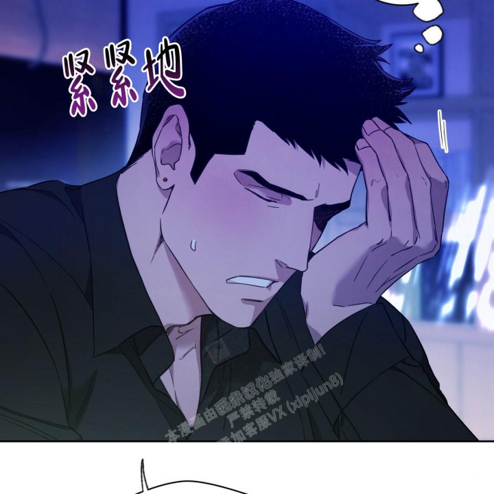 《夜的奖励》漫画最新章节第126话免费下拉式在线观看章节第【29】张图片