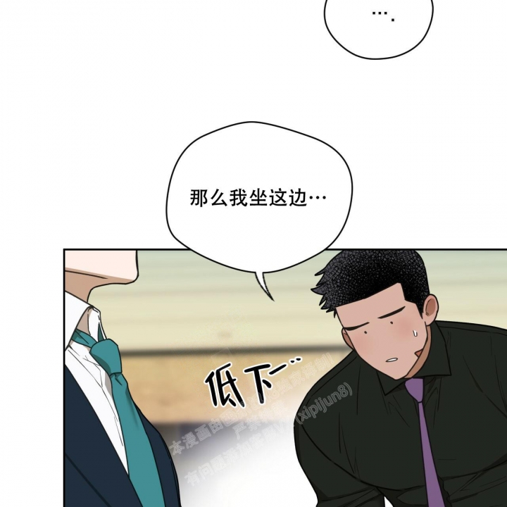 《夜的奖励》漫画最新章节第119话免费下拉式在线观看章节第【28】张图片