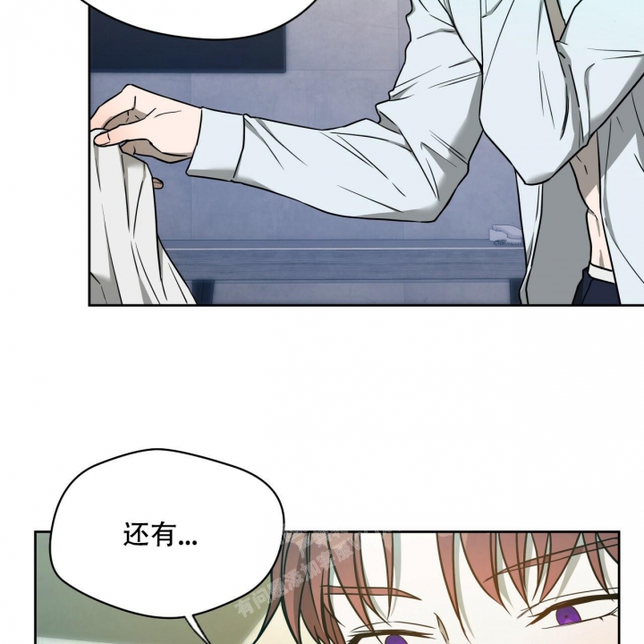 《夜的奖励》漫画最新章节第108话免费下拉式在线观看章节第【13】张图片