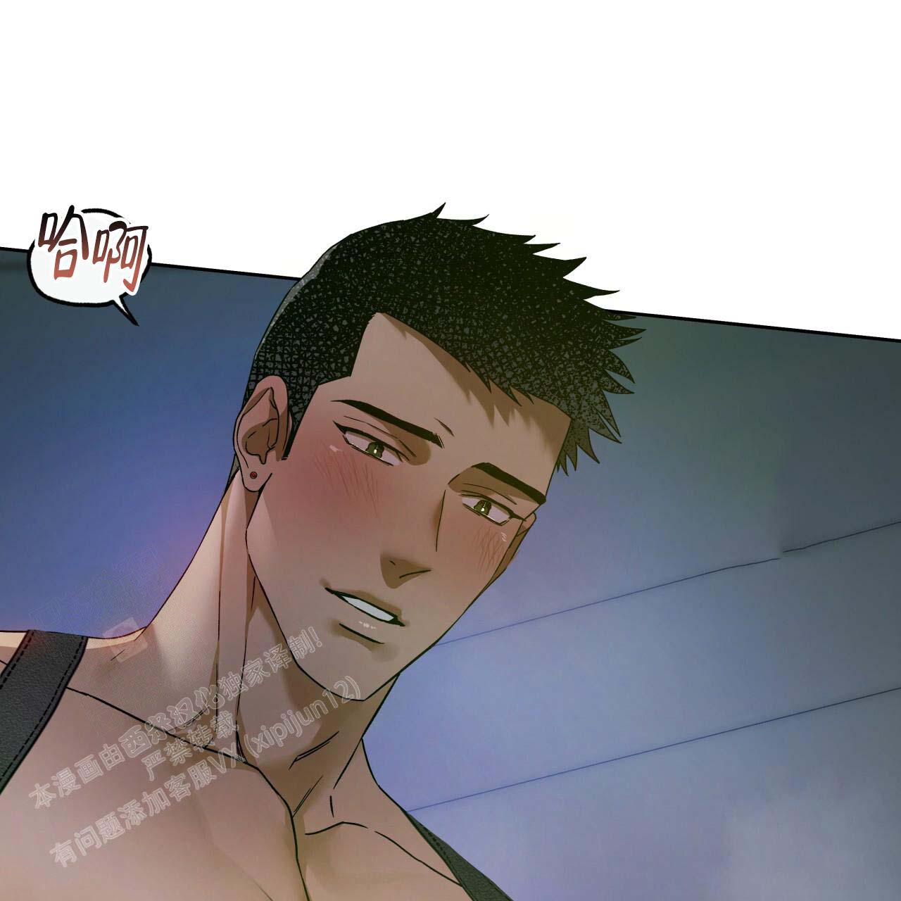 《夜的奖励》漫画最新章节第154话免费下拉式在线观看章节第【24】张图片