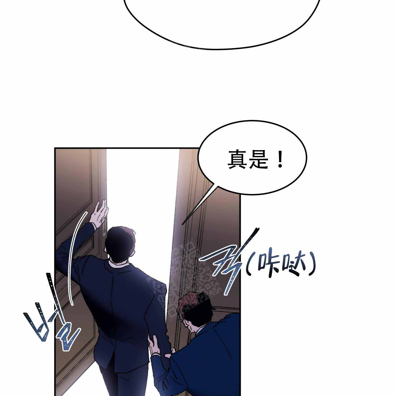 《夜的奖励》漫画最新章节第2话免费下拉式在线观看章节第【29】张图片