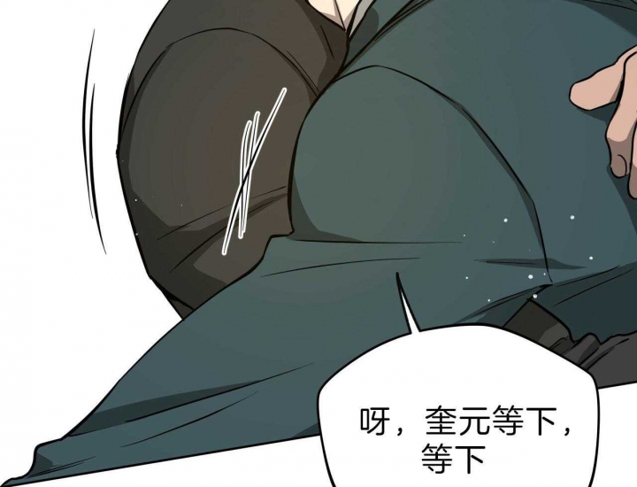 《夜的奖励》漫画最新章节第56话免费下拉式在线观看章节第【17】张图片