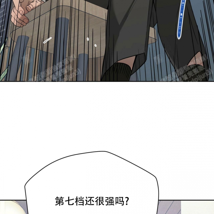 《夜的奖励》漫画最新章节第84话免费下拉式在线观看章节第【29】张图片