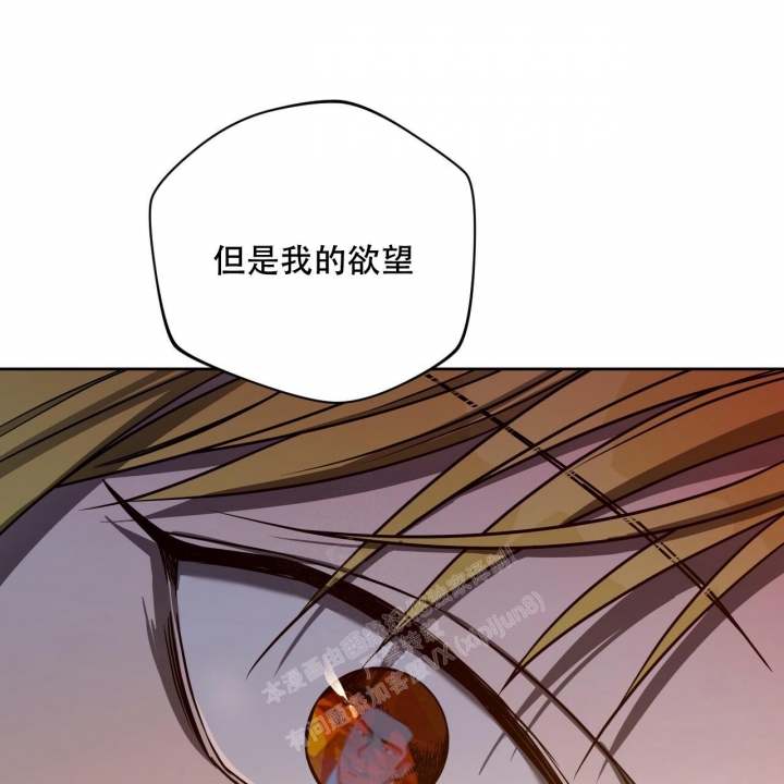 《夜的奖励》漫画最新章节第101话免费下拉式在线观看章节第【36】张图片