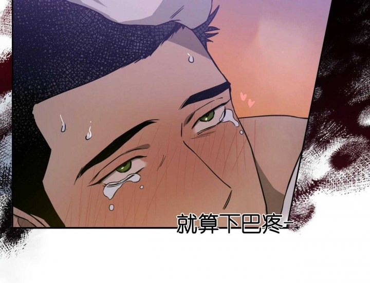 《夜的奖励》漫画最新章节第60话免费下拉式在线观看章节第【7】张图片