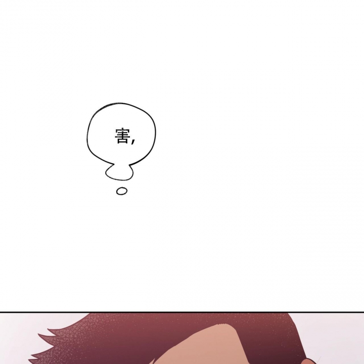 《夜的奖励》漫画最新章节第92话免费下拉式在线观看章节第【13】张图片
