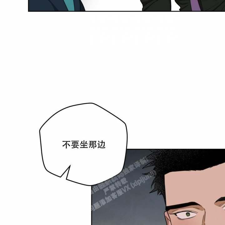 《夜的奖励》漫画最新章节第119话免费下拉式在线观看章节第【29】张图片