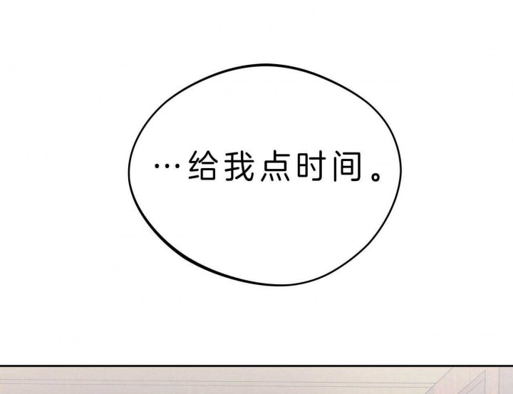 《夜的奖励》漫画最新章节第52话免费下拉式在线观看章节第【42】张图片