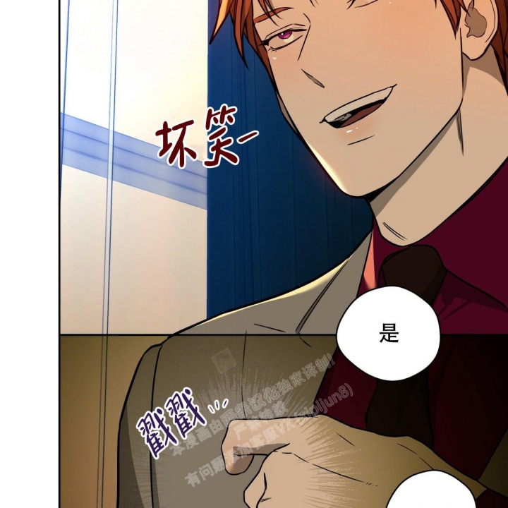 《夜的奖励》漫画最新章节第109话免费下拉式在线观看章节第【33】张图片