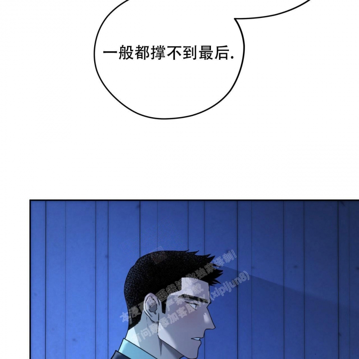 《夜的奖励》漫画最新章节第131话免费下拉式在线观看章节第【33】张图片