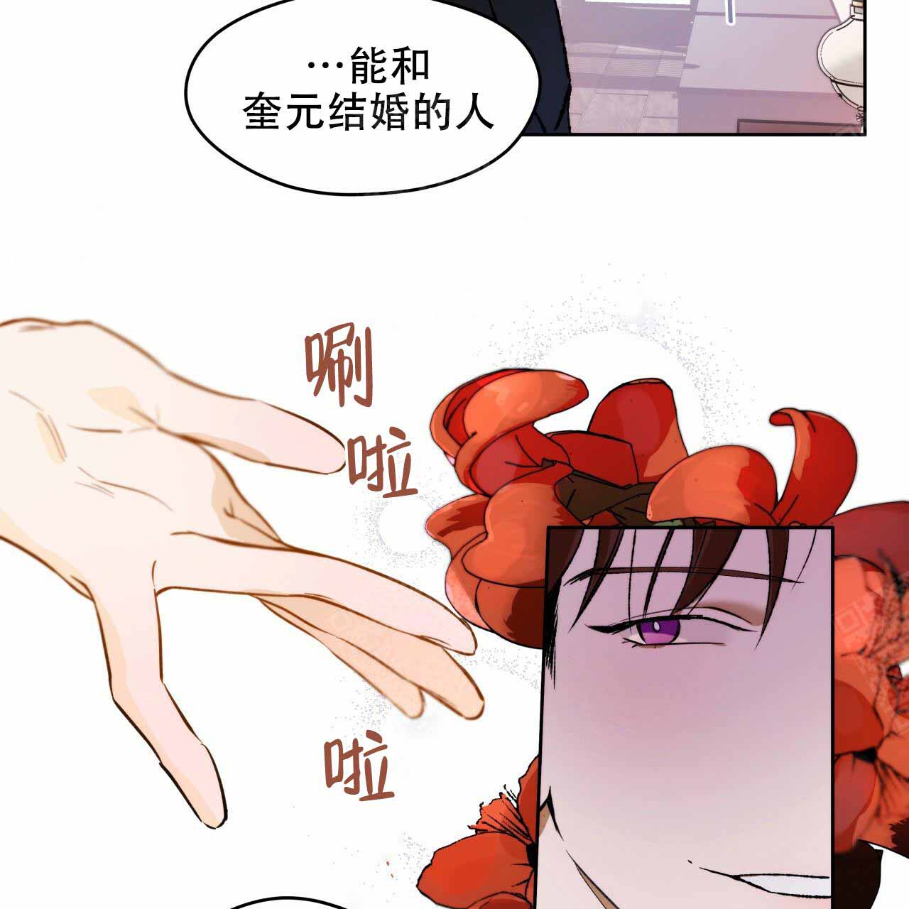 《夜的奖励》漫画最新章节第5话免费下拉式在线观看章节第【39】张图片