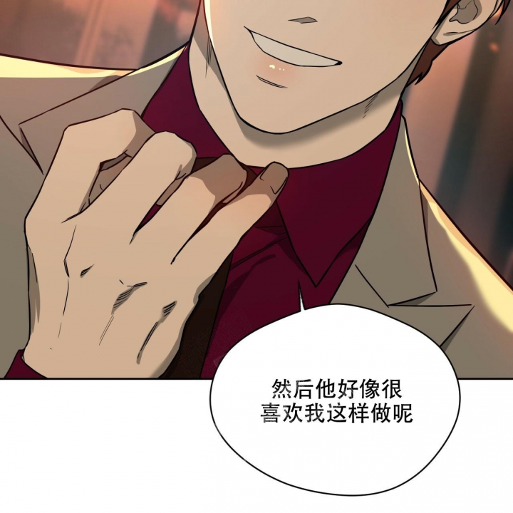 《夜的奖励》漫画最新章节第109话免费下拉式在线观看章节第【40】张图片