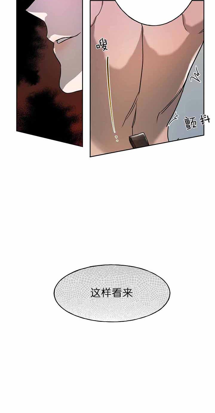 《夜的奖励》漫画最新章节第26话免费下拉式在线观看章节第【3】张图片