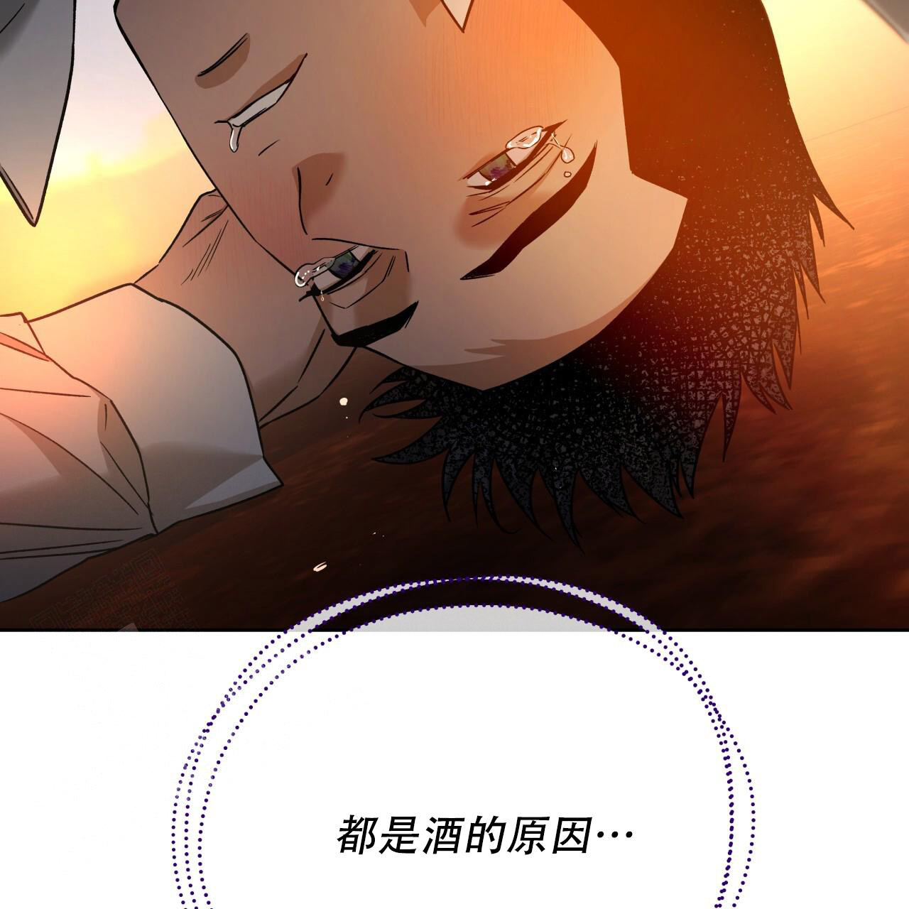 《夜的奖励》漫画最新章节第159话免费下拉式在线观看章节第【49】张图片