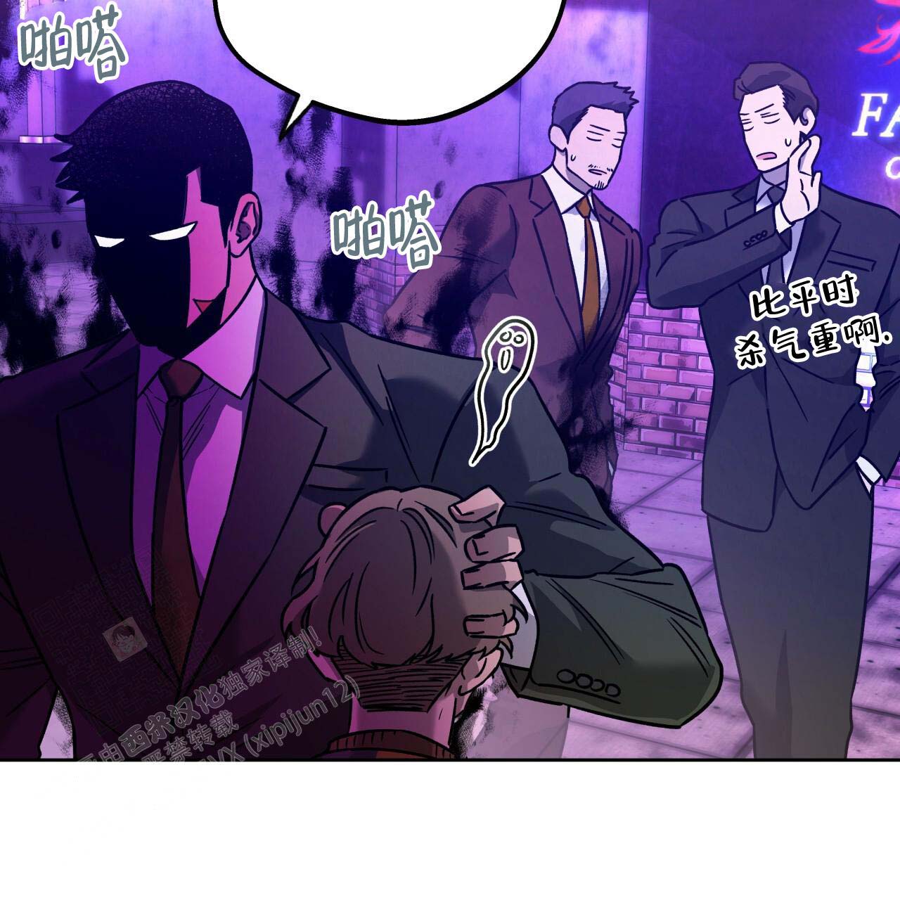 《夜的奖励》漫画最新章节第154话免费下拉式在线观看章节第【81】张图片