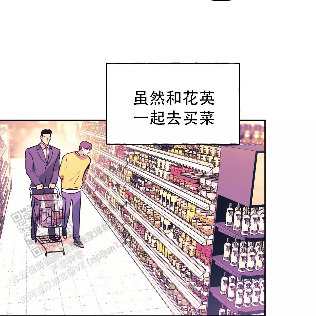 《夜的奖励》漫画最新章节第166话免费下拉式在线观看章节第【31】张图片