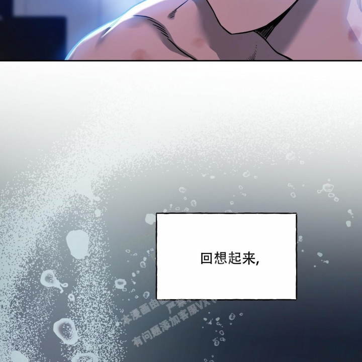 《夜的奖励》漫画最新章节第96话免费下拉式在线观看章节第【14】张图片