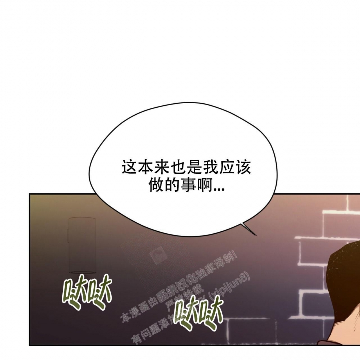 《夜的奖励》漫画最新章节第116话免费下拉式在线观看章节第【19】张图片