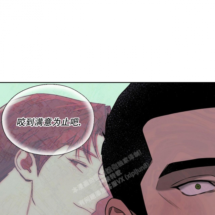 《夜的奖励》漫画最新章节第103话免费下拉式在线观看章节第【18】张图片