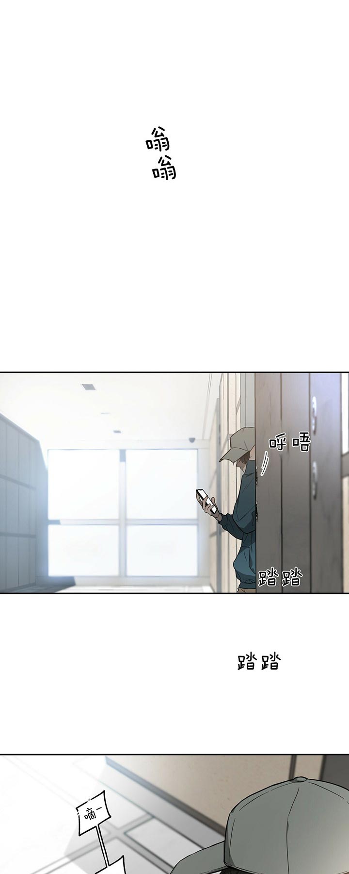 《夜的奖励》漫画最新章节第32话免费下拉式在线观看章节第【1】张图片