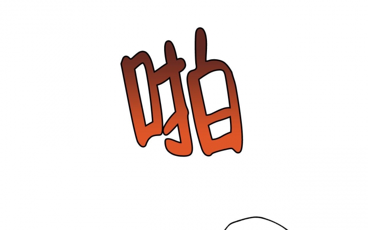 《夜的奖励》漫画最新章节第128话免费下拉式在线观看章节第【48】张图片