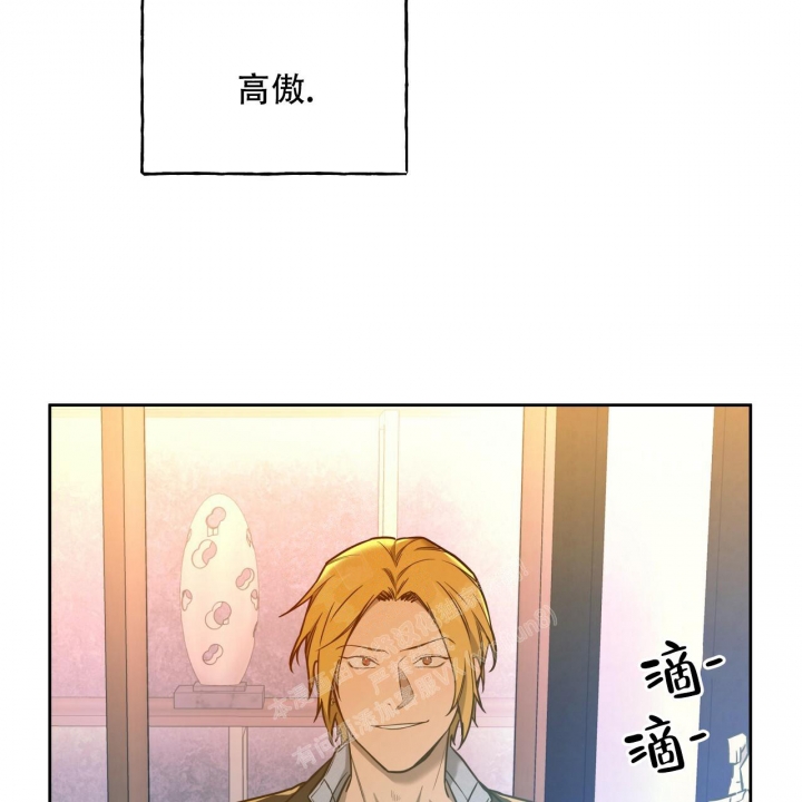 《夜的奖励》漫画最新章节第110话免费下拉式在线观看章节第【24】张图片