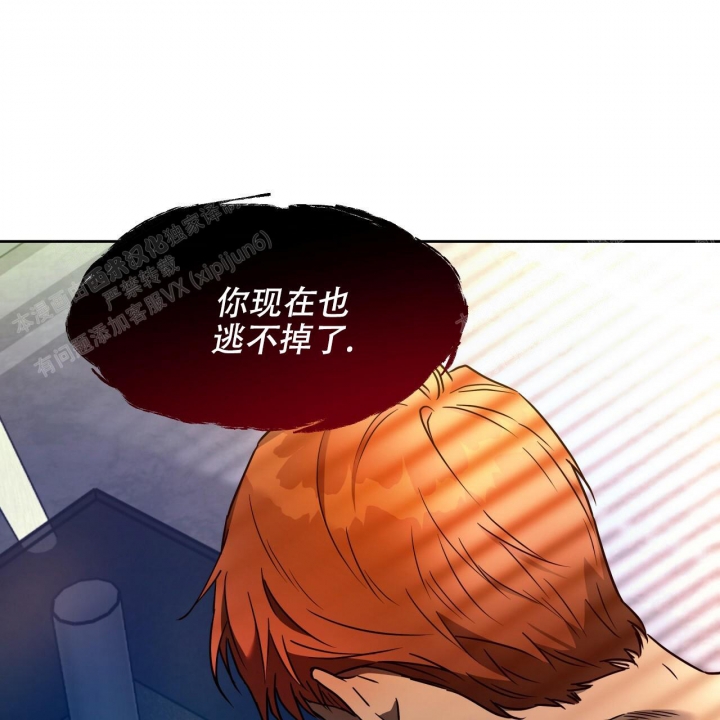 《夜的奖励》漫画最新章节第92话免费下拉式在线观看章节第【50】张图片