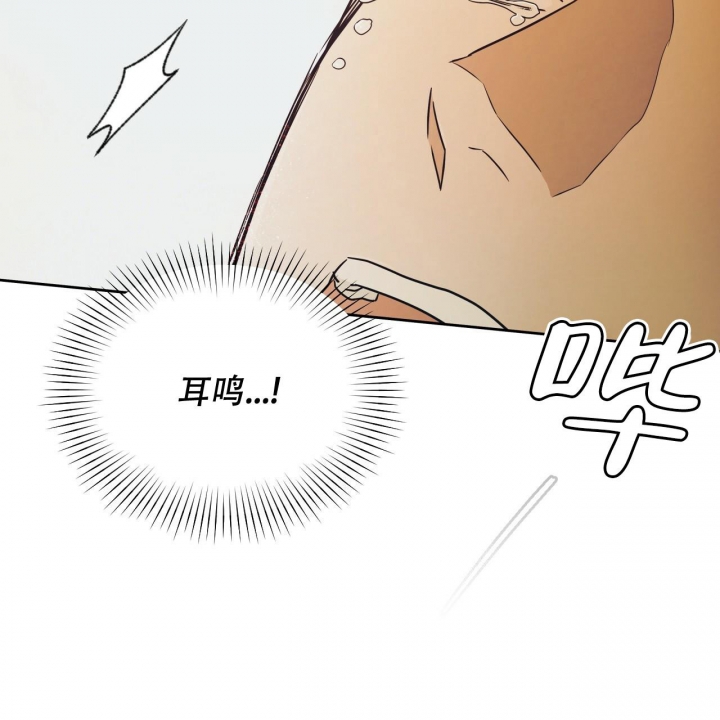 《夜的奖励》漫画最新章节第105话免费下拉式在线观看章节第【7】张图片