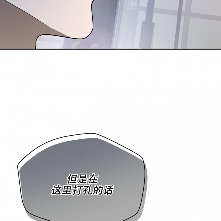 《夜的奖励》漫画最新章节第90话免费下拉式在线观看章节第【10】张图片