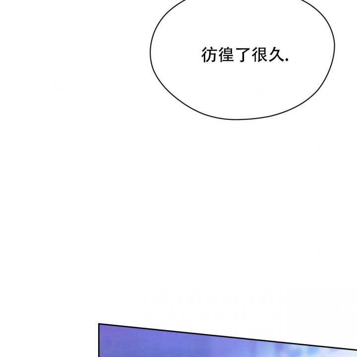 《夜的奖励》漫画最新章节第89话免费下拉式在线观看章节第【7】张图片