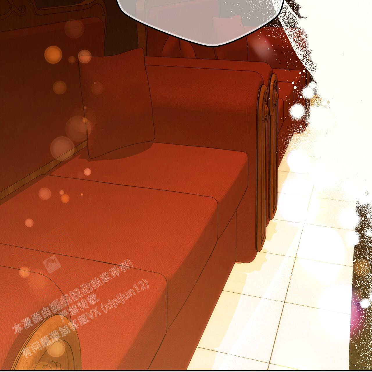 《夜的奖励》漫画最新章节第158话免费下拉式在线观看章节第【41】张图片