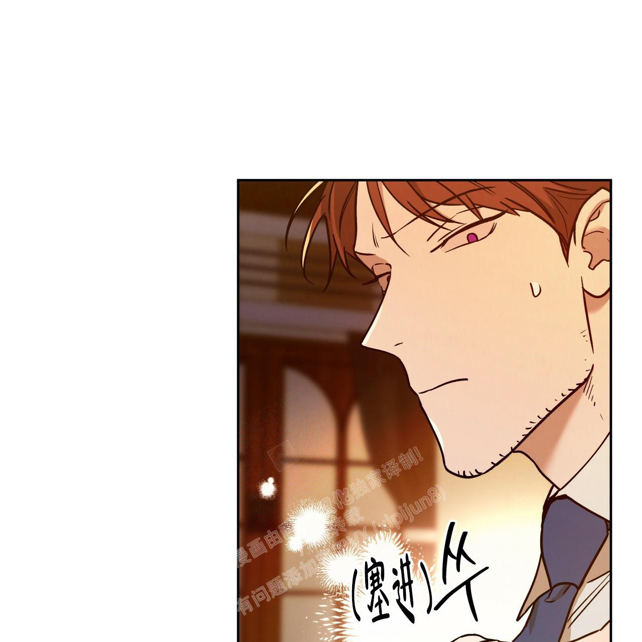 《夜的奖励》漫画最新章节第142话免费下拉式在线观看章节第【67】张图片