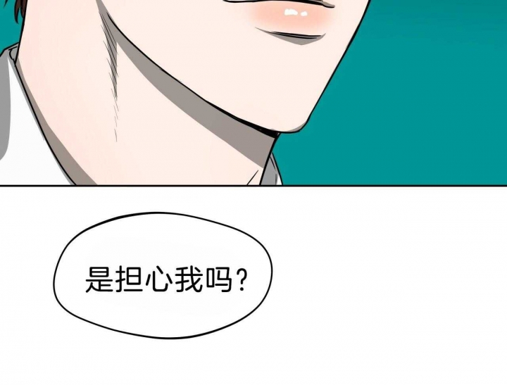 《夜的奖励》漫画最新章节第66话免费下拉式在线观看章节第【25】张图片