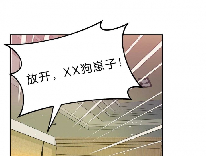 《夜的奖励》漫画最新章节第55话免费下拉式在线观看章节第【4】张图片