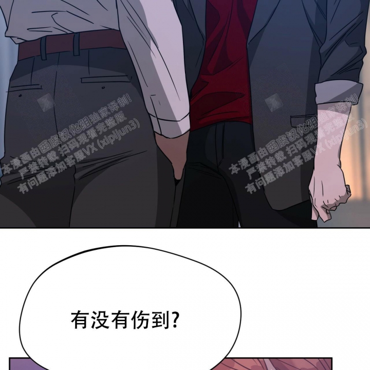 《夜的奖励》漫画最新章节第79话免费下拉式在线观看章节第【16】张图片