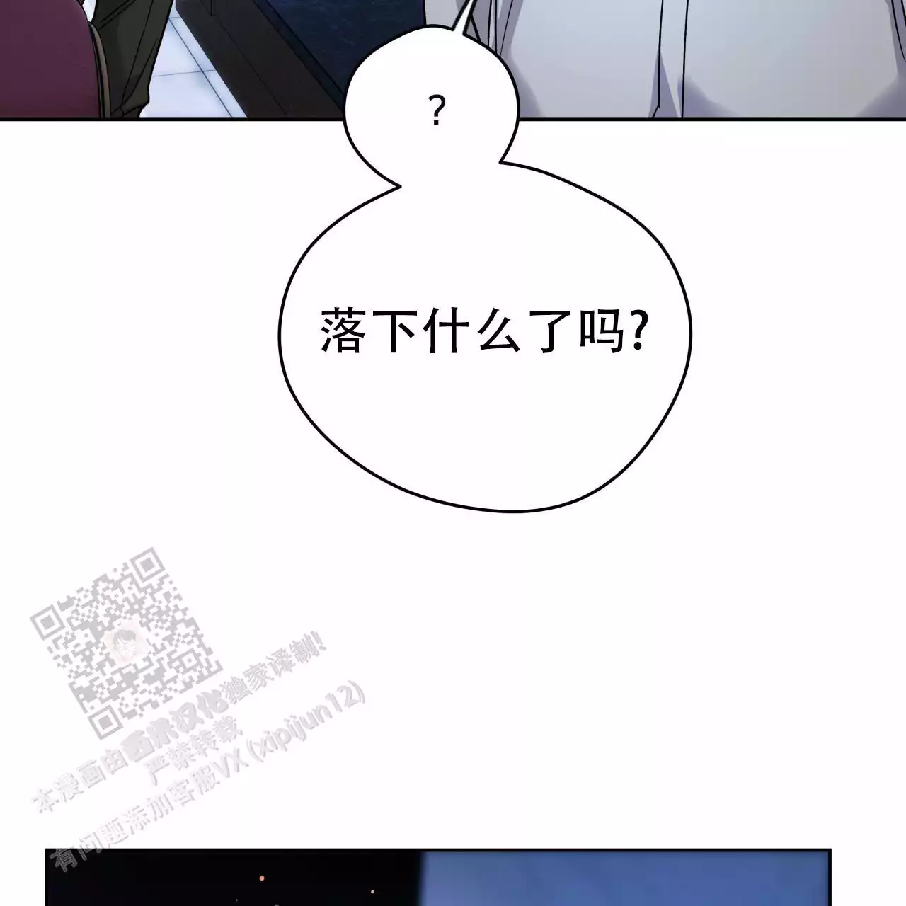 《夜的奖励》漫画最新章节第164话免费下拉式在线观看章节第【59】张图片