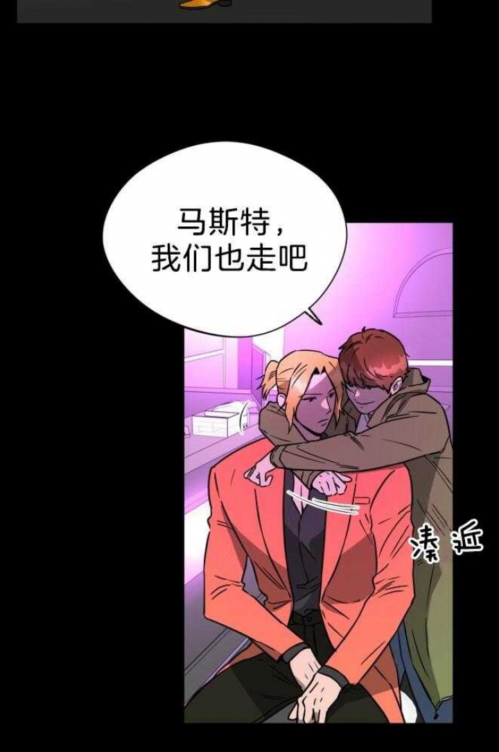 《夜的奖励》漫画最新章节第73话免费下拉式在线观看章节第【19】张图片