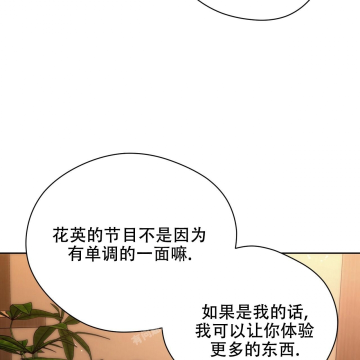 《夜的奖励》漫画最新章节第118话免费下拉式在线观看章节第【35】张图片