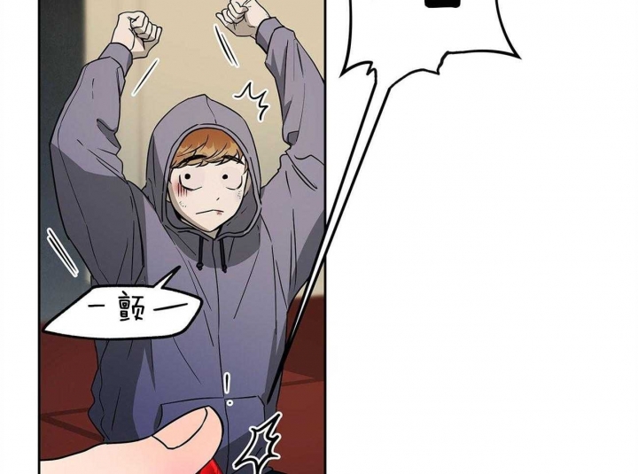 《夜的奖励》漫画最新章节第75话免费下拉式在线观看章节第【4】张图片